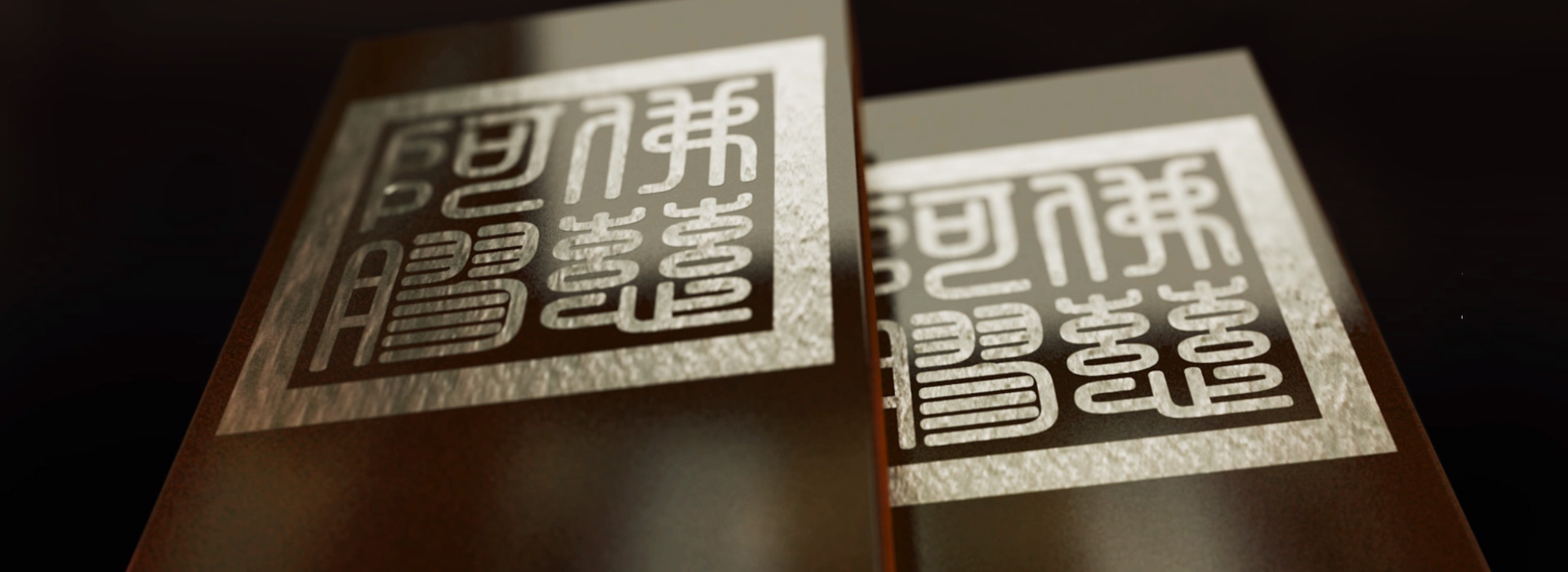 佛慈集團(tuán)首頁描述